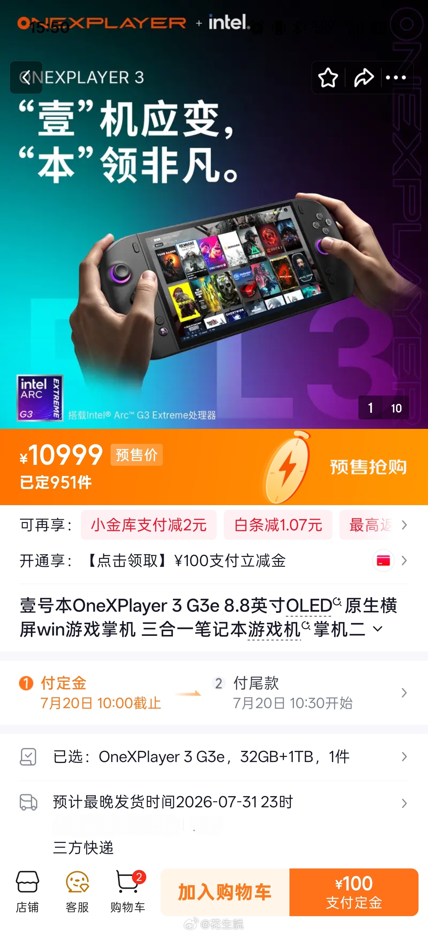 感觉现在的PC掌机越来越夸张了，不管是重量还是价格三年前买的Steam Deck