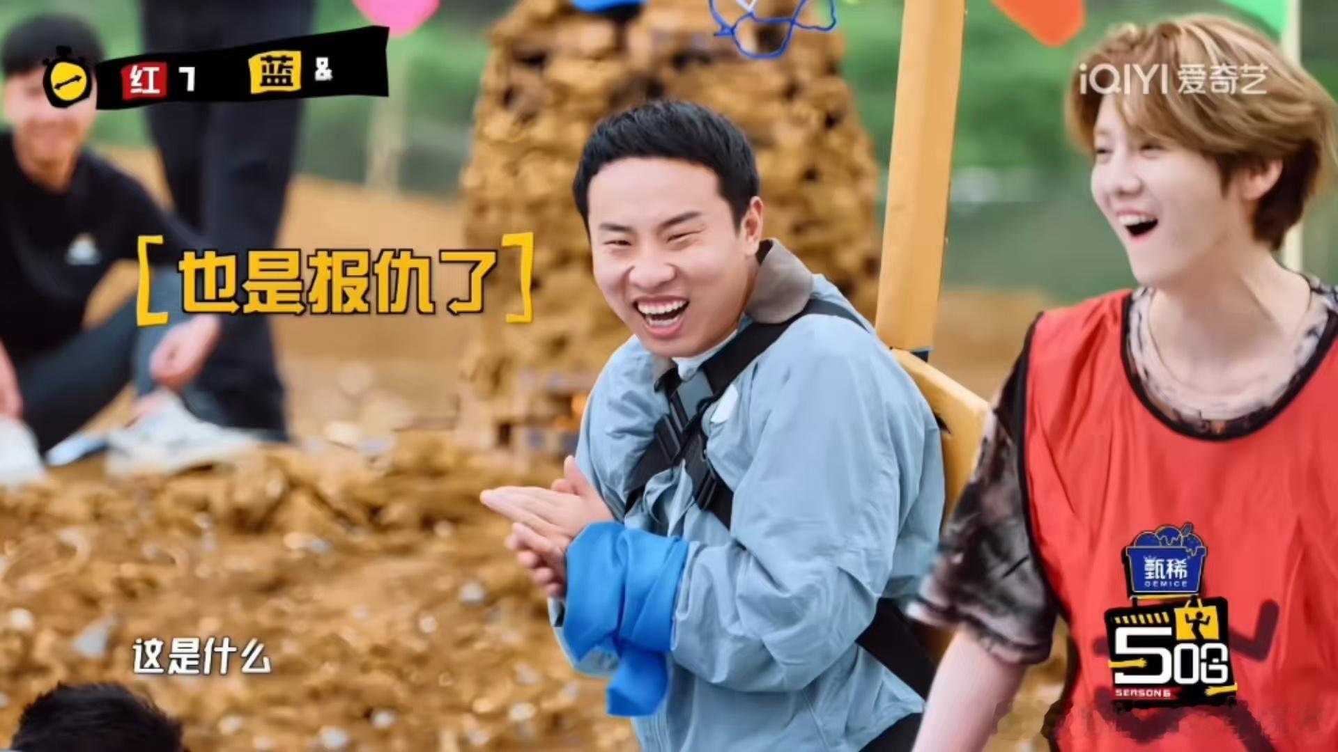 鹿晗控诉邓超鹿晗模仿邓超哈哈哈哈哈 邓超为徐志胜报仇，全程压着王勉进球，侮辱性拉