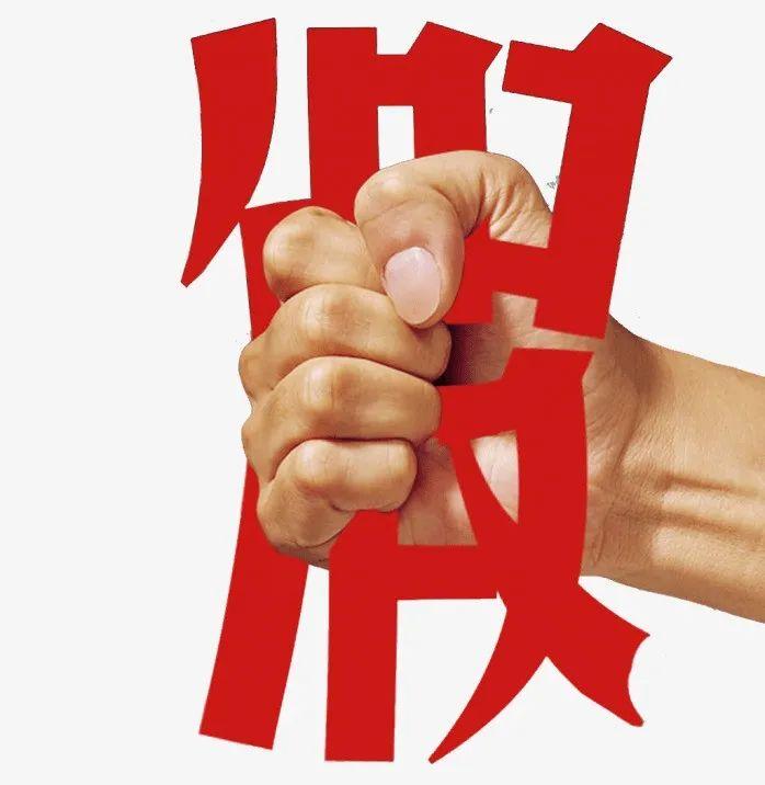 个人觉得国家应该实事求是的对待现在社会的中医实际情况，对的就是对的、好的就是好的