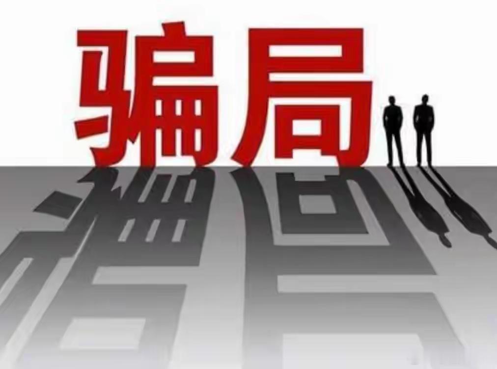 骗术升级！从“找工作”到“被卖掉”，2500万00后正被明码标价？人贩子的骗术又