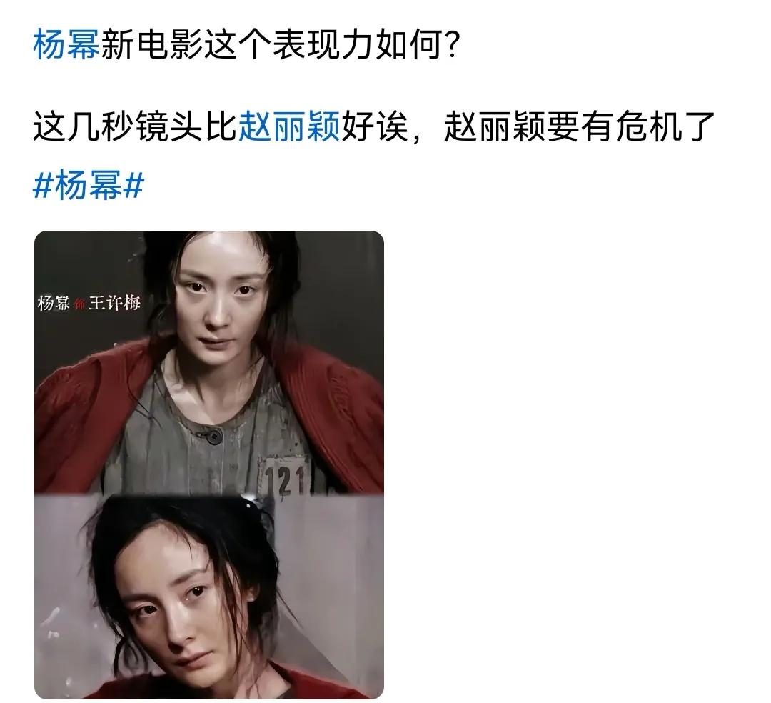 如果杨幂真的发力了，赵丽颖真的能追得上吗？

最近，《酱园弄》剧照一出，不少网友
