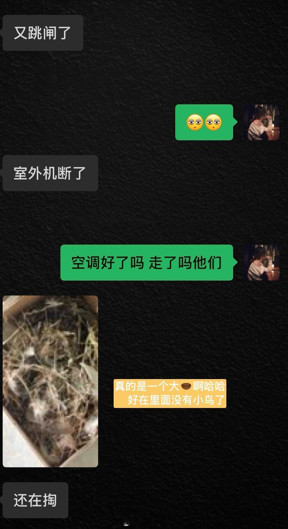 前段时间家里空调突然不运作了，午睡也是给我热的够呛…以为是空调坏了，特意找了维修