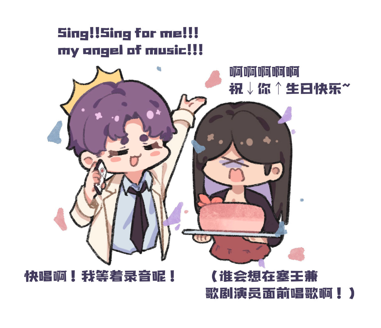 妈妈我不想在塞壬面前唱歌#游戏233##恋与深空# ​​​