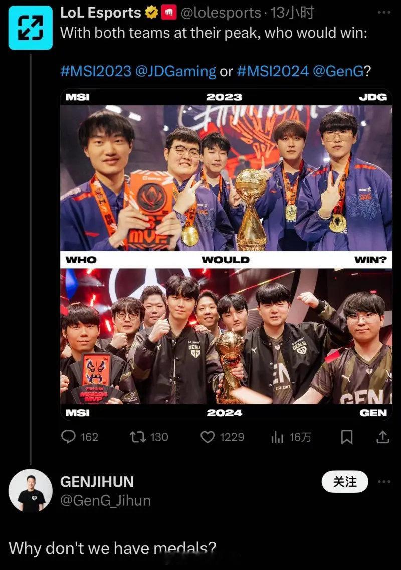 GEN团长在LOL官方推特下询问：为什么我们没有MSI冠军奖牌？昨日LOL官推发