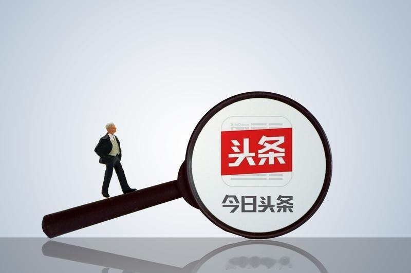 为啥头条的好作品越来越少了呢？我觉得一方面是平台算法变复杂了。以前靠点击量、阅读