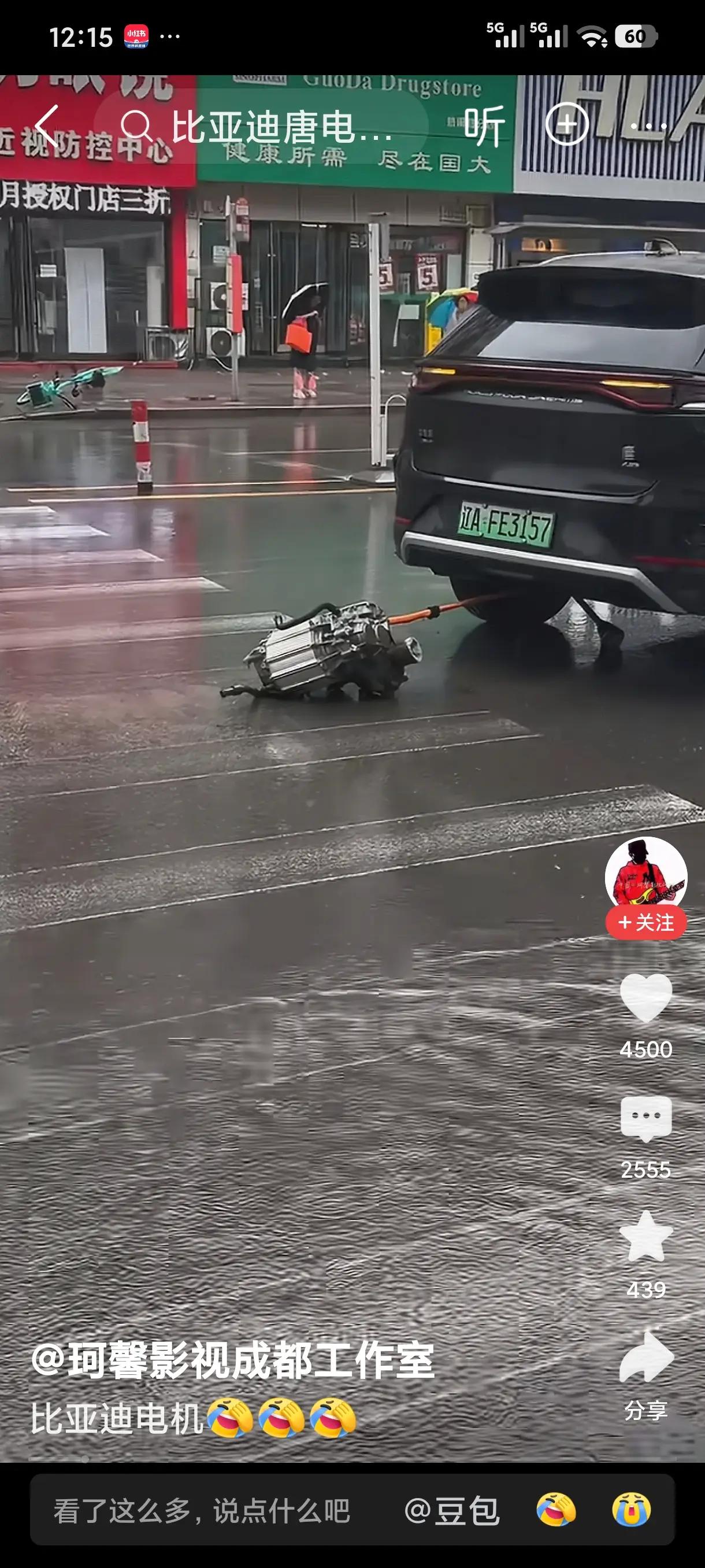 这是啥车啊？
