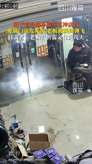 你见过玻璃门比人还扛造的事吗？
河南南阳这幕我看了3遍才敢信！

12月3日