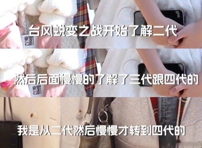 投 时代少年团非洲出发  看不懂，时代峰峻用这段采访意欲何为？？？ 