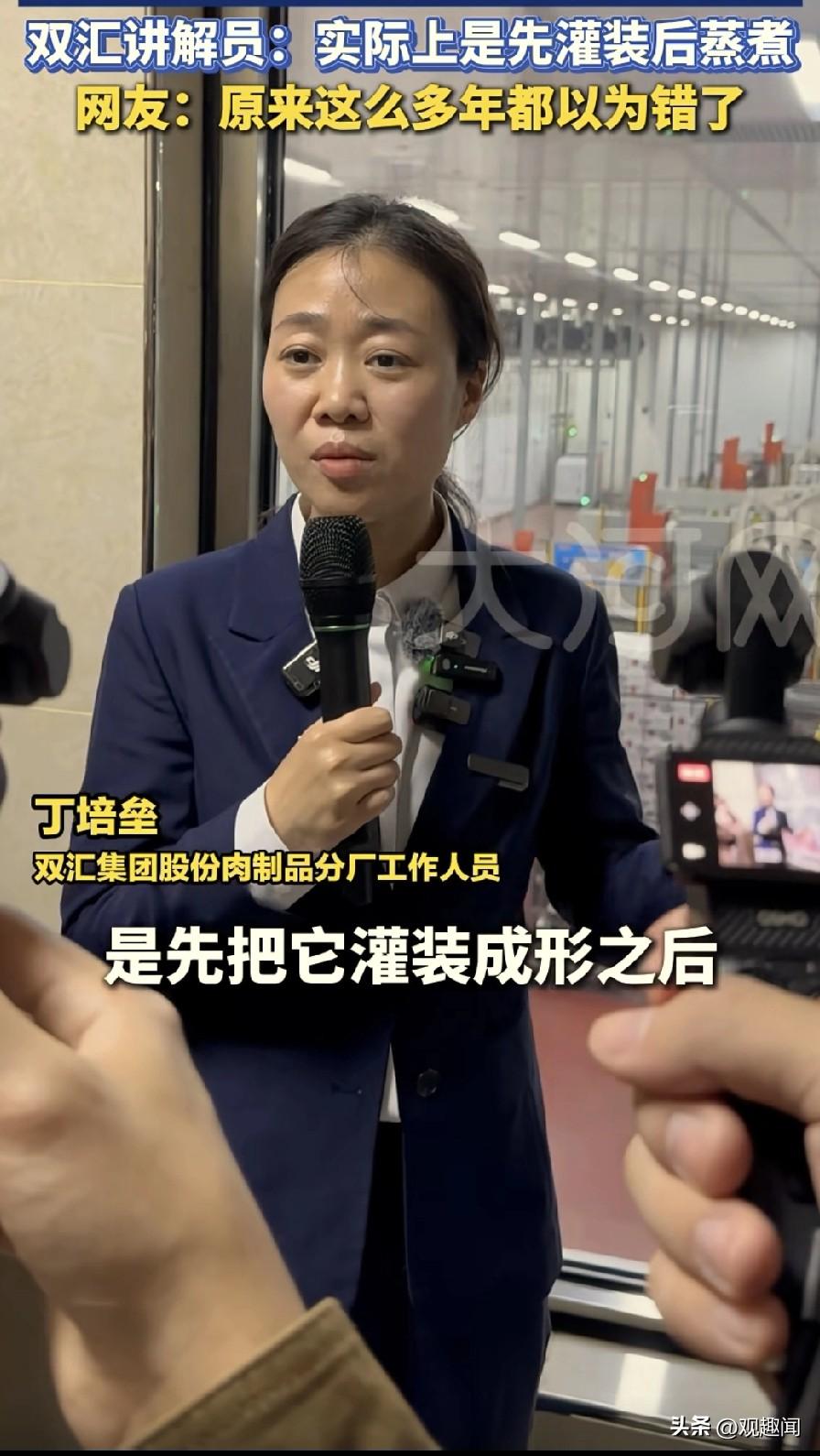 这么多年白吃了！原来火腿肠根本不是先蒸肉再灌，而是灌好再一起蒸熟。

别再怕肠衣