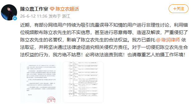 陈立农方回应与张艺凡视频陈立农方称是错位视频