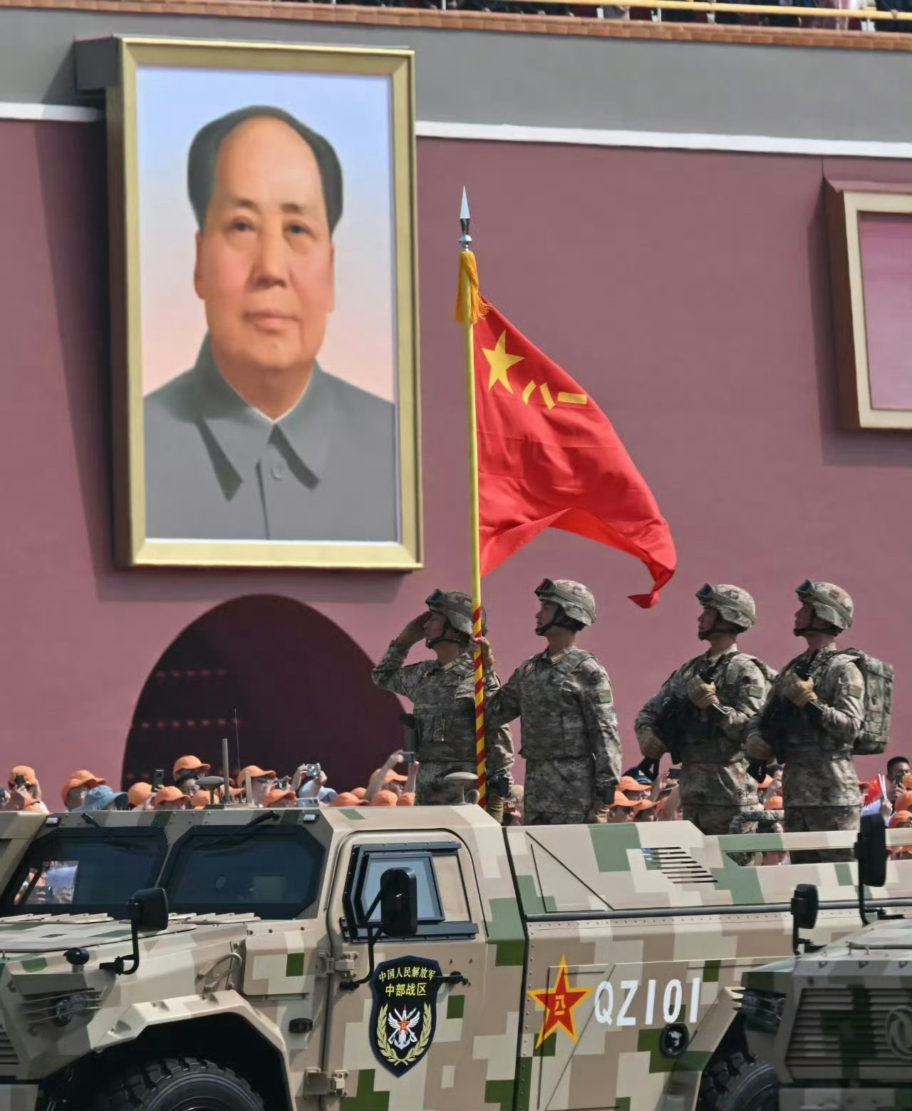 早安中国🇨🇳 ​​​