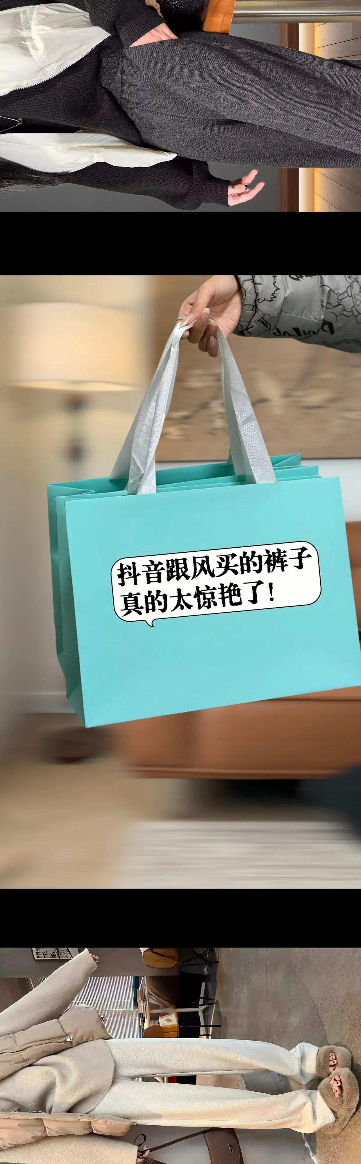 一眼爱上的毛呢窄版阔腿裤～