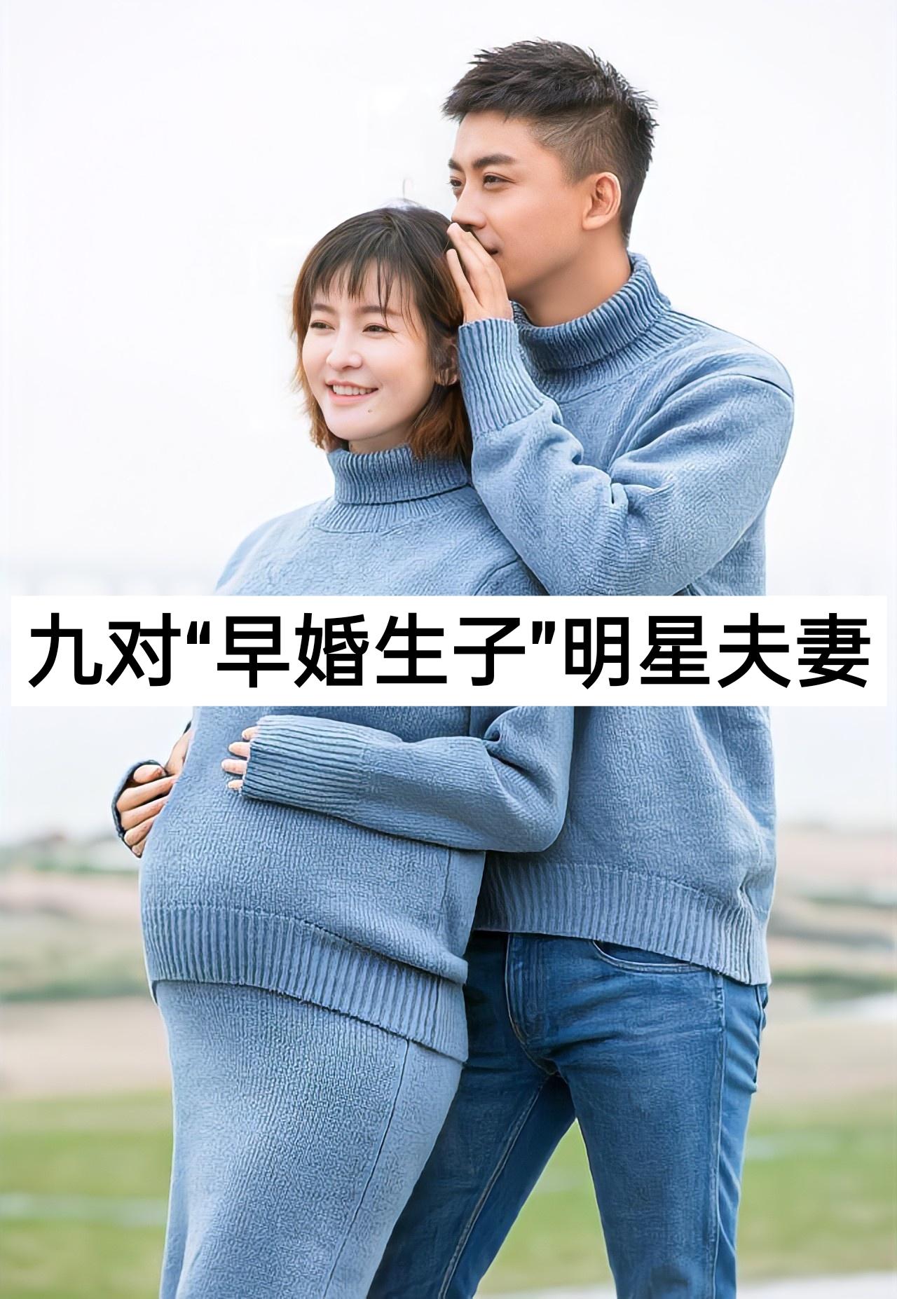 明星夫妻李佳航李晟 何猷君奚梦瑶 张杰谢娜