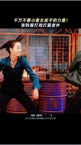 张钧甯打服老外  谁懂啊！被张钧甯的打戏狠狠惊艳到！拍《匿杀》时对阵三位外国壮汉