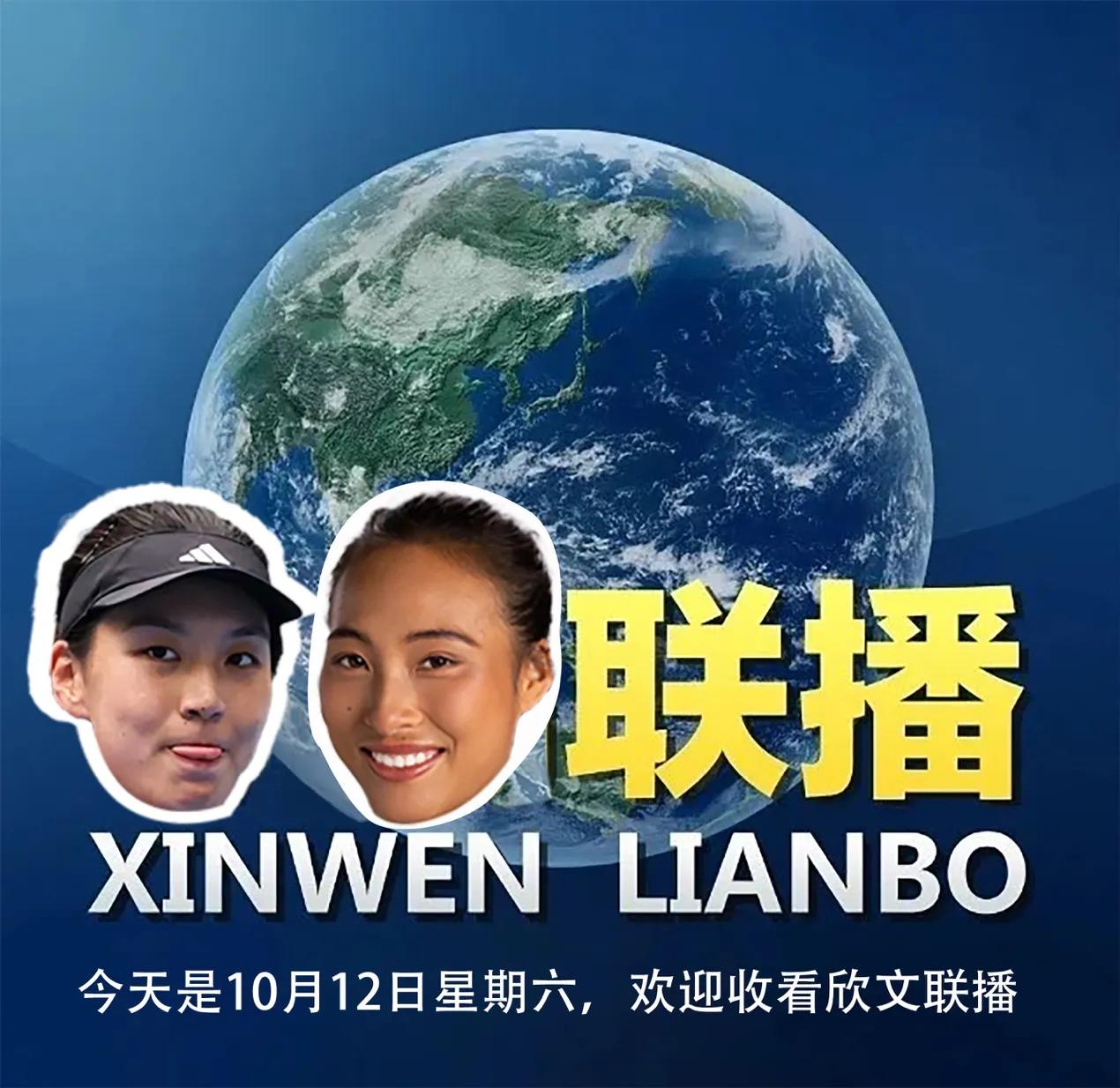 中国网球一姐郑钦文“狂飙”晋级决赛，现场太燃了！
家人们，好消息来啦！咱们的网球