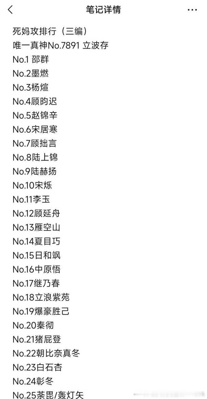 11109简直了，骂人词汇太多打了个防窥 