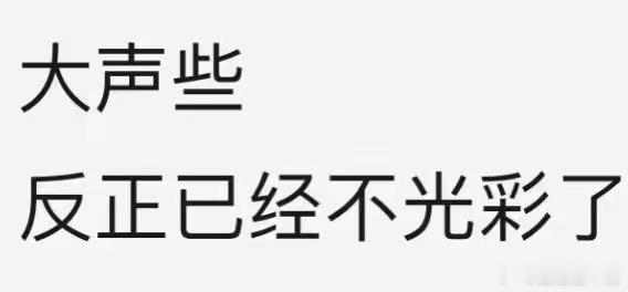 鸭腿群雷霆聊天记录我天，虽然但是怎么这么搞笑