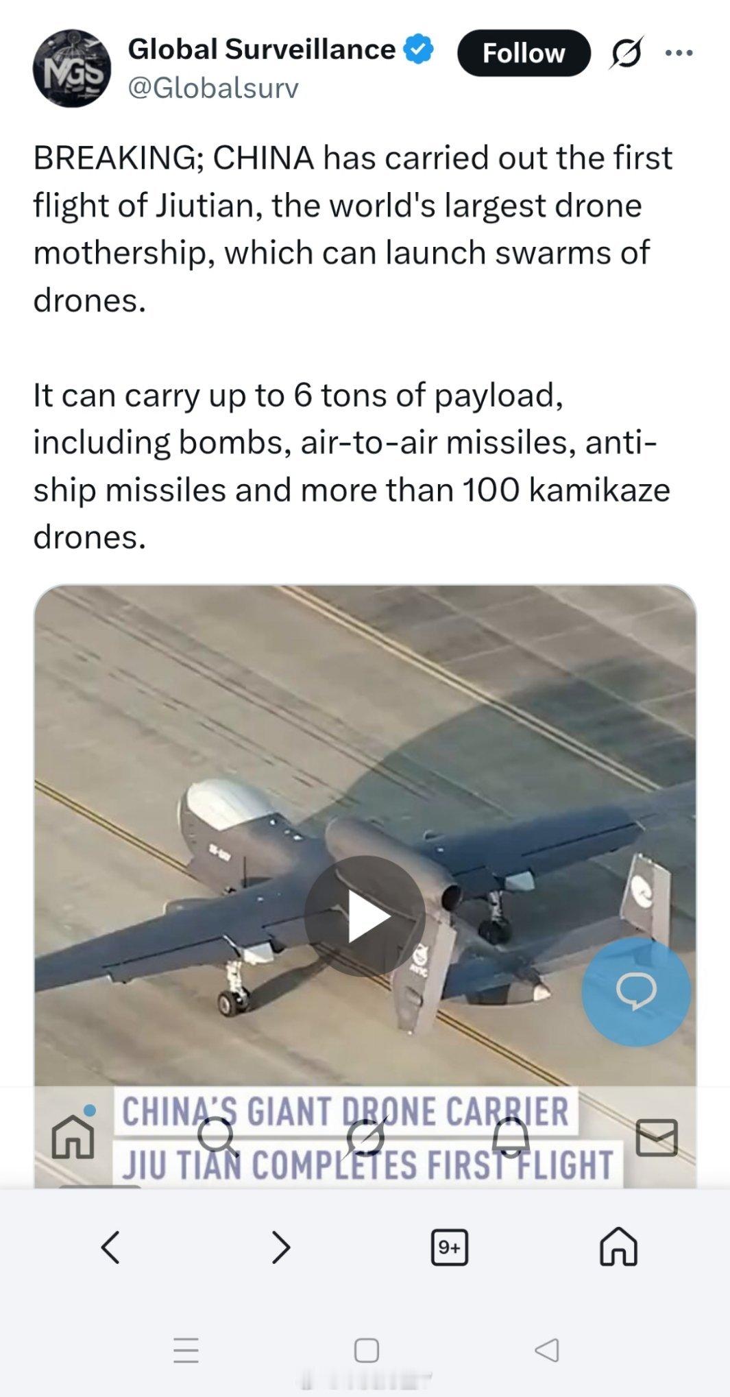中国“九天”无人机母舰首飞了，国外对此还是很关注的。评论区有赞叹中国无人机技术的