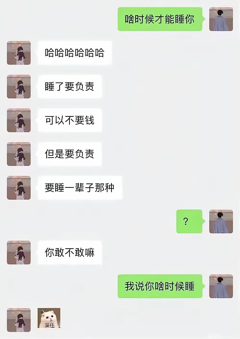 倒装句[狗头]