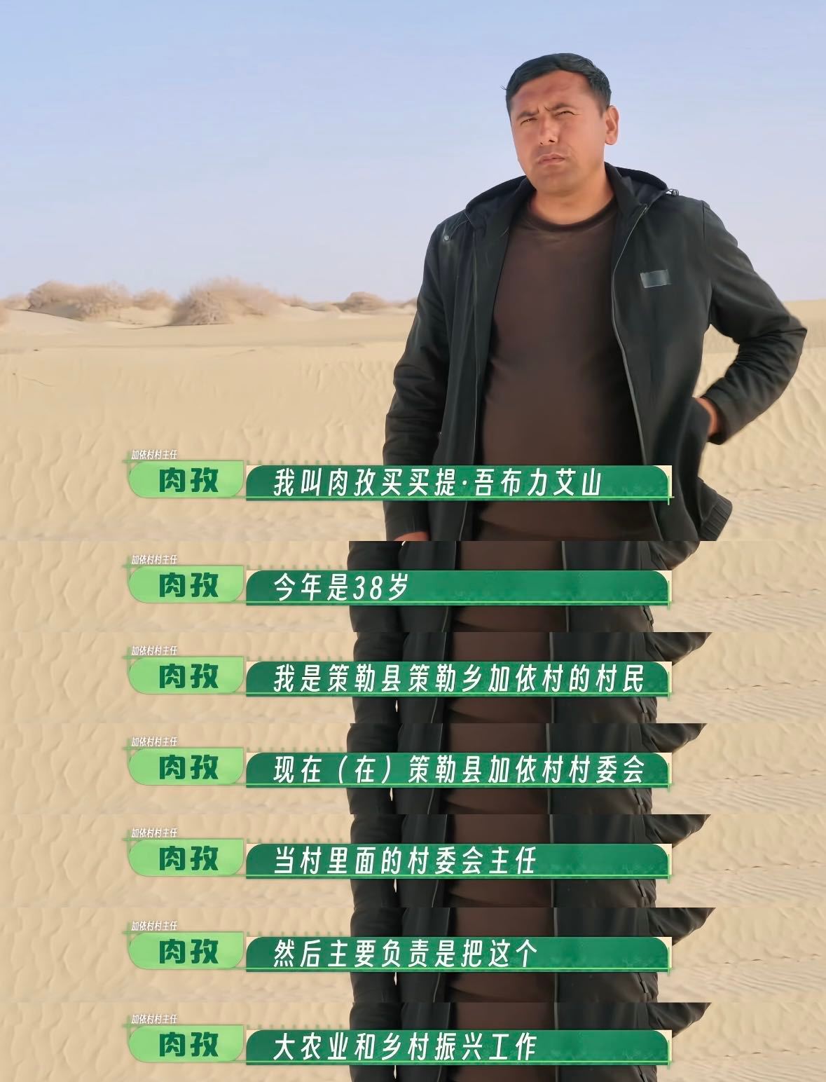 种地吧第四季聚焦普通奋斗者不再只聚焦少年耕耘，种地吧 将镜头对准田间万千普通人。