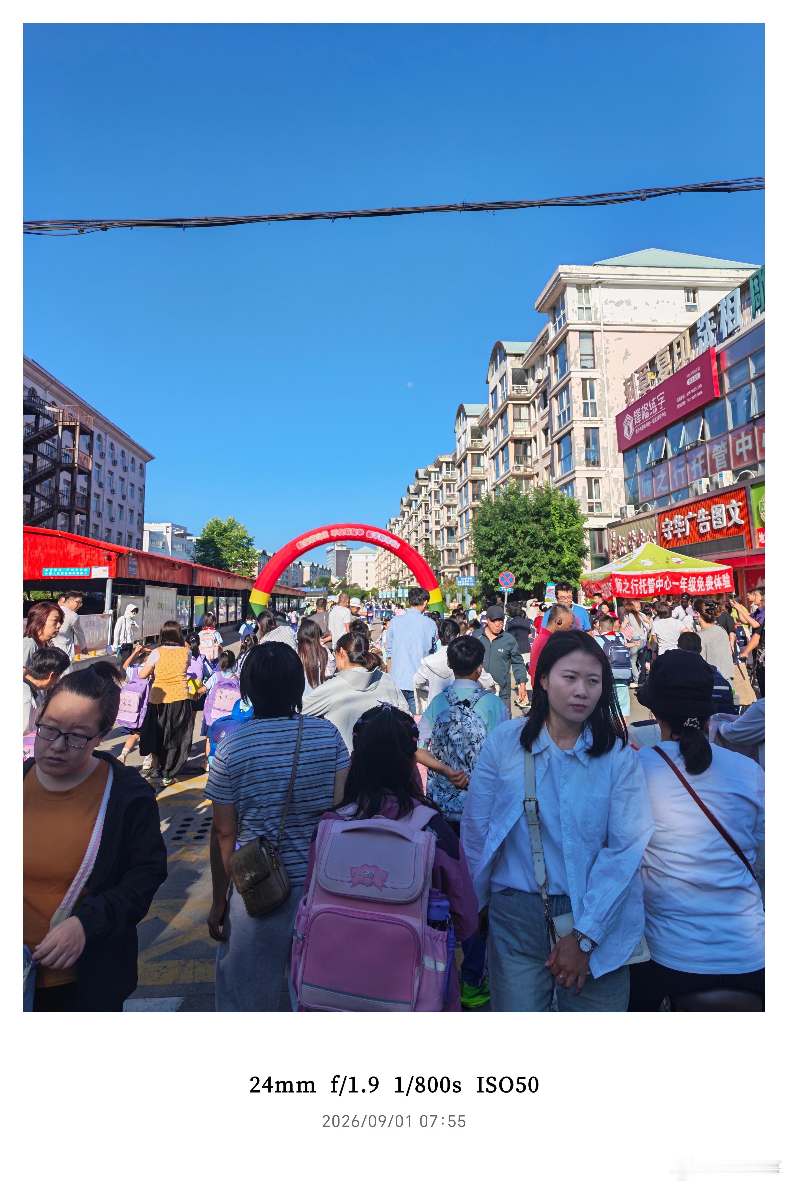 开学日的校门口，满是家长与背着书包的孩子。送娃完成，暑期喧嚣散去，愿新学期一切向