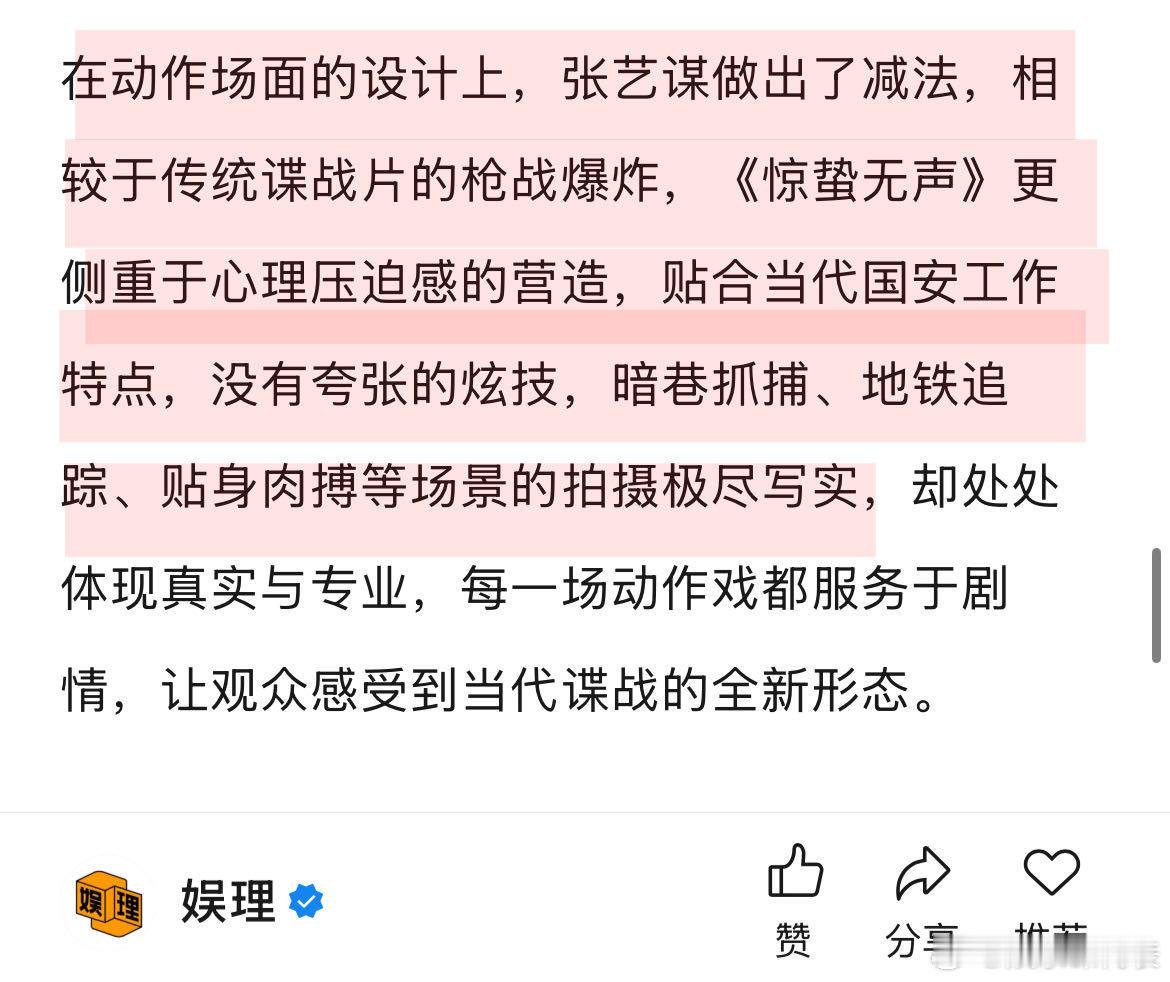 易烊千玺朱一龙撑起了惊蛰无声 75岁张艺谋正是创新的年纪《惊蛰无声》的群星阵容还