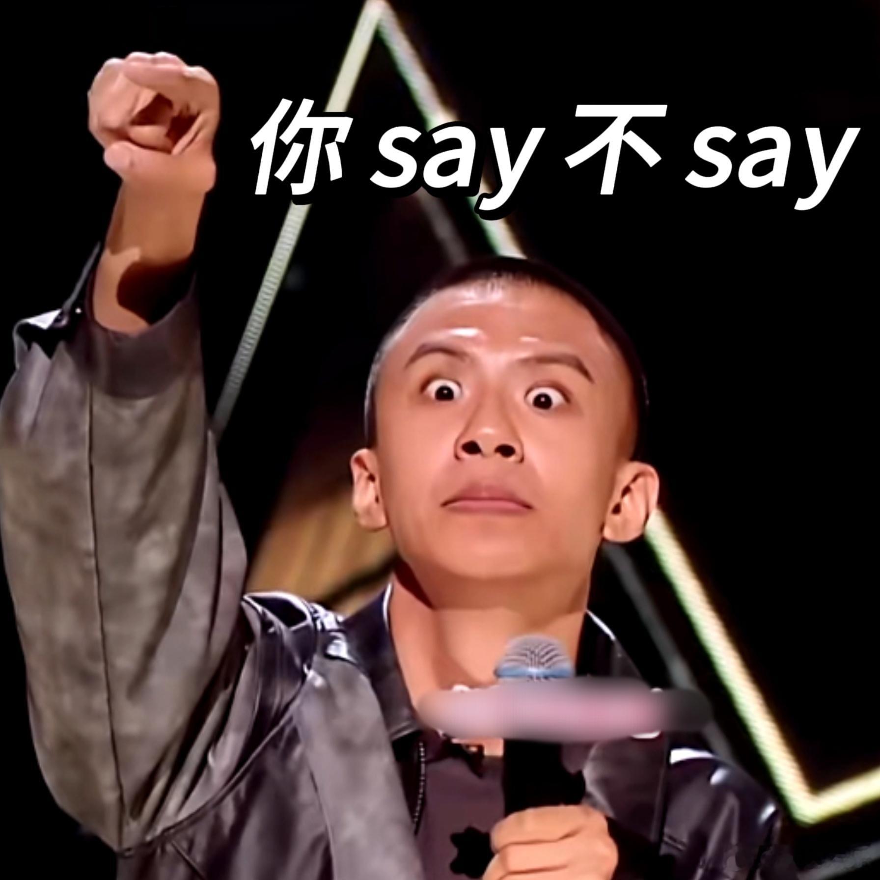 #付航表情管理#付航表情包再再再加一，哈哈哈哈哈每一个表情都好好笑啊，做做表情管