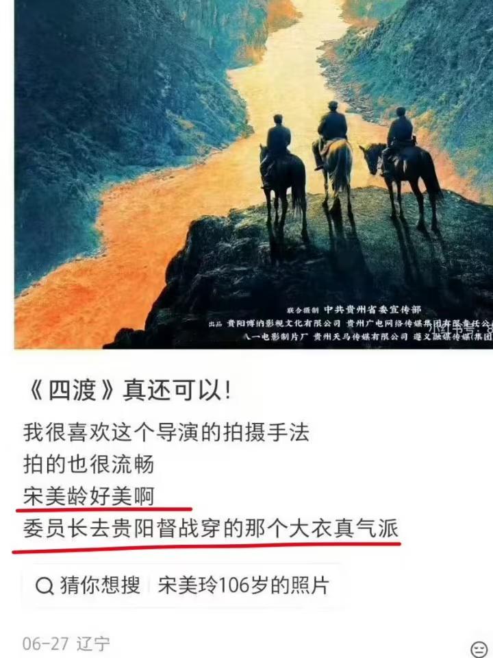 笑点解析：文案和出品方打架了 