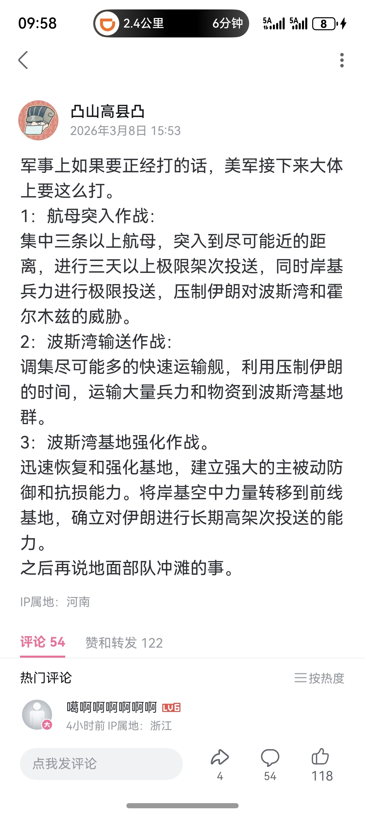 是的，闭源证明，特朗普政府也确实这么考虑过 