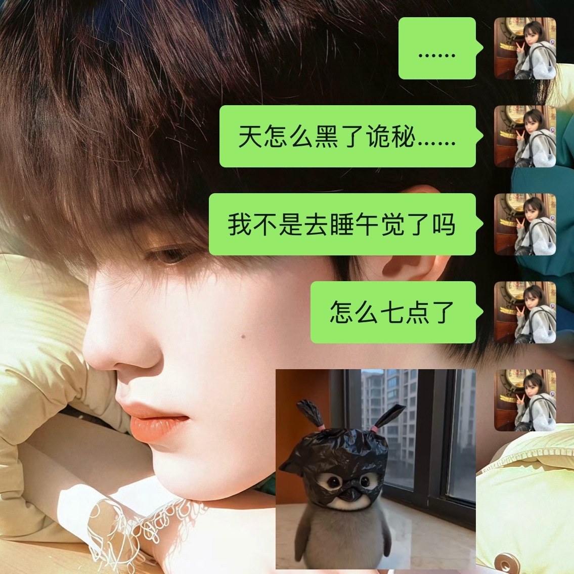 ……就抢票那会清醒了一下 我真的是睡懵了 ​​​