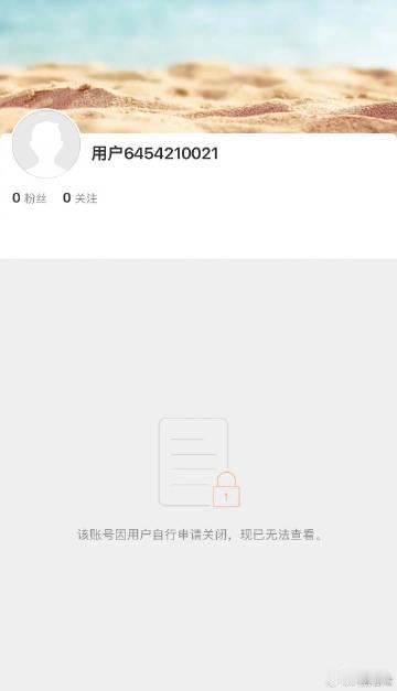 念相思造型师关闭账号《念相思》再掀讨论，造型师佩佩点赞虞书欣、张昊玥相关博文后账