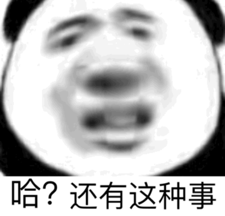 年轻人需要外耗红包的购物方式“外耗红包”真是年度清醒发明！以前内耗钱包，现在直接