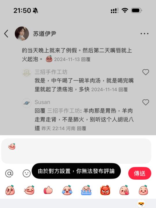 不给回复的评论，一律删除