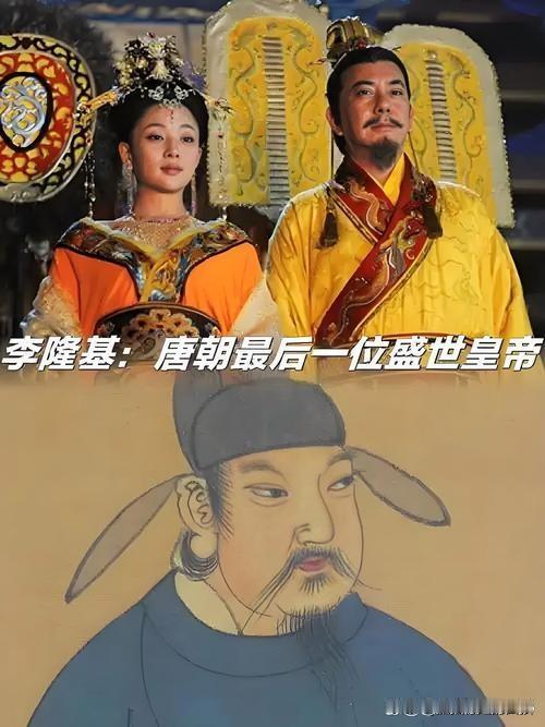 皇帝会和平民百姓拉家常么？至少李隆基是这么干过的

却说，李隆基退位后，无所事事