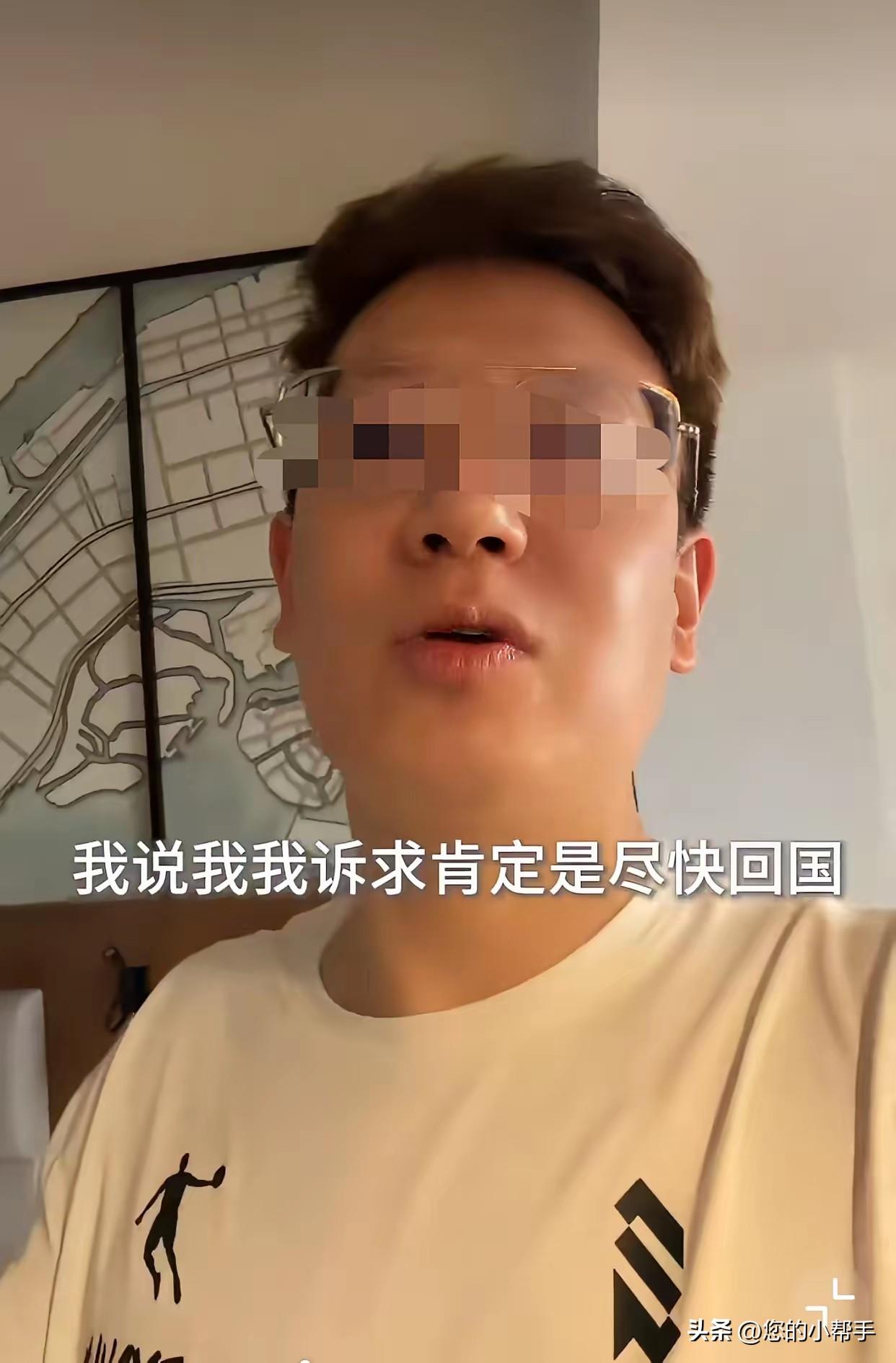 网红的门槛太低了。
平台应该加强审核，封杀这种巨婴。
战争不可抗力被困国外，要求