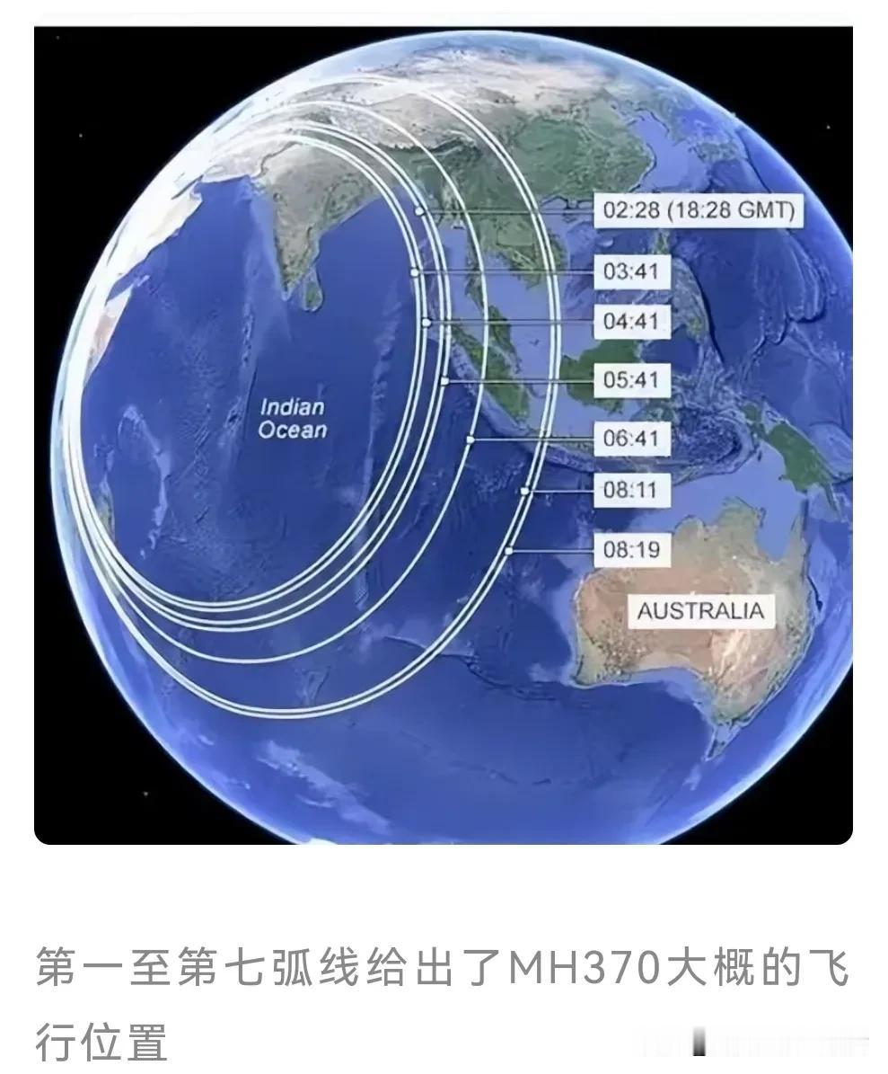 马来西亚将继续搜寻马航370残骸，会有结果吗？

     据新华社2024年1