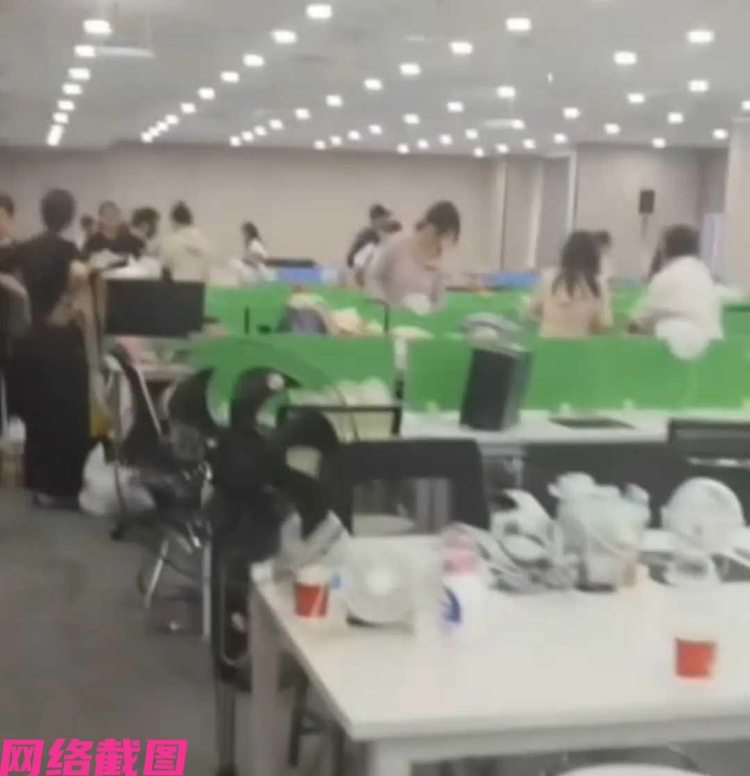 陕西西安某男子听闻自己所处公司，竟然半夜在工作群里突发通知，内部经济审查让全体员