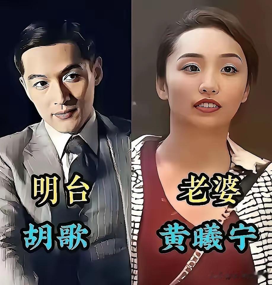《伪装者》戏里是生死纠葛的谍战人生，戏外是各自平凡的烟火日子。时隔多年，回看这群