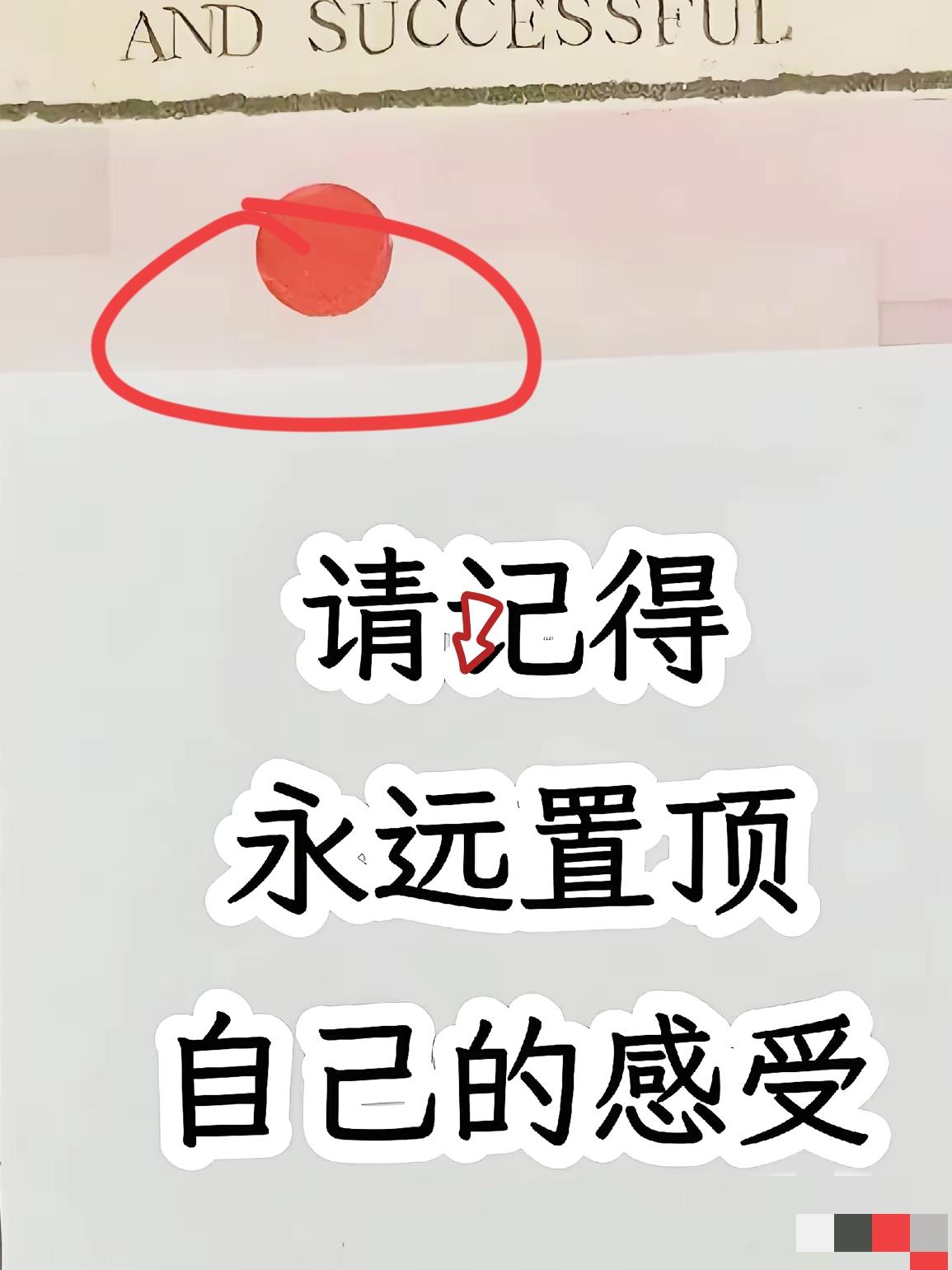 啥叫活得通透？同事给我的十二字真言，直接让我跟之前拧巴的自己说再见了！以前几十年
