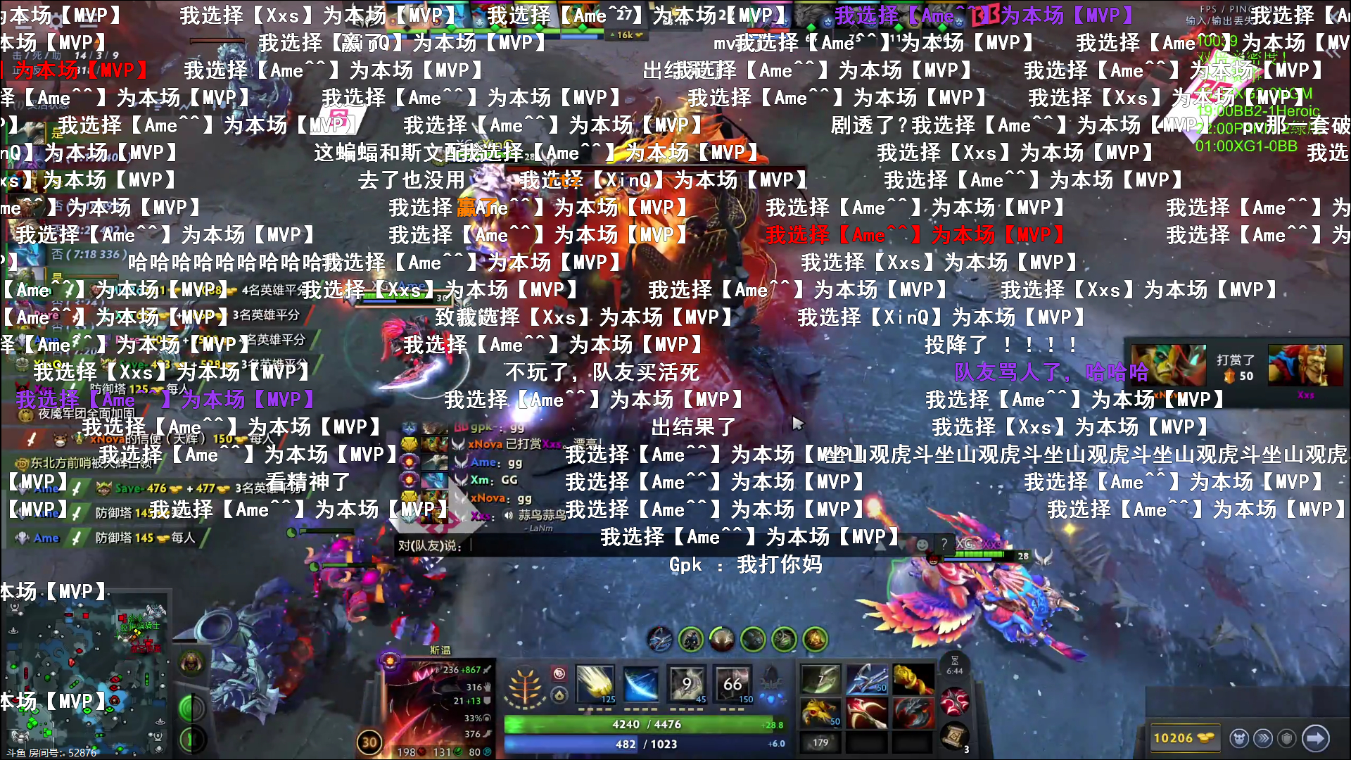 砍完，睡觉！dota2 ​​​