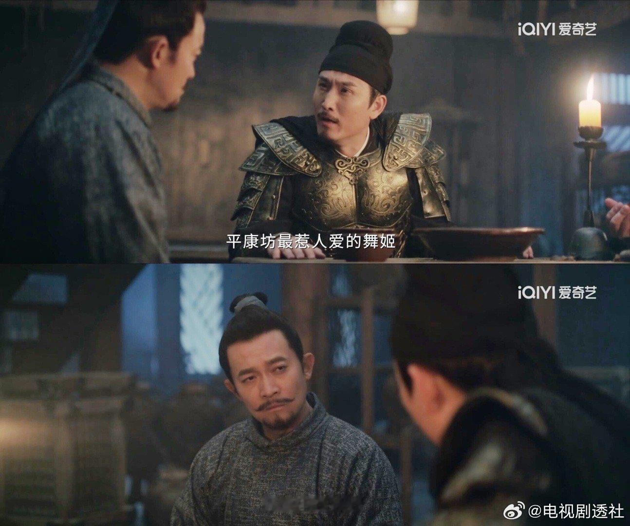 唐朝诡事录3旗亭画壁里的奴娇，就是第一季甘棠驿提到的娇奴！编剧在3年前就写下了伏