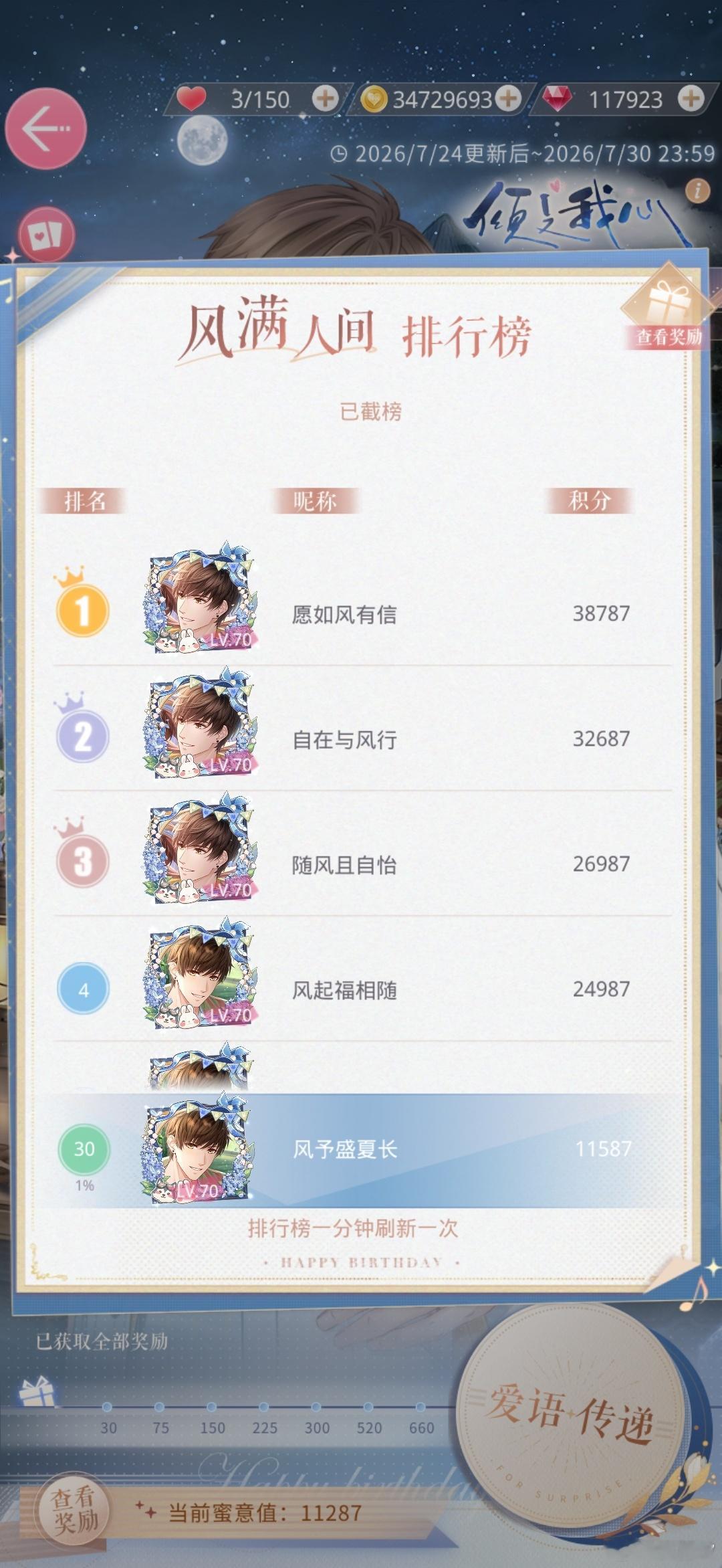 终于结束了，我一手汗，疯了疯了都疯了…… 