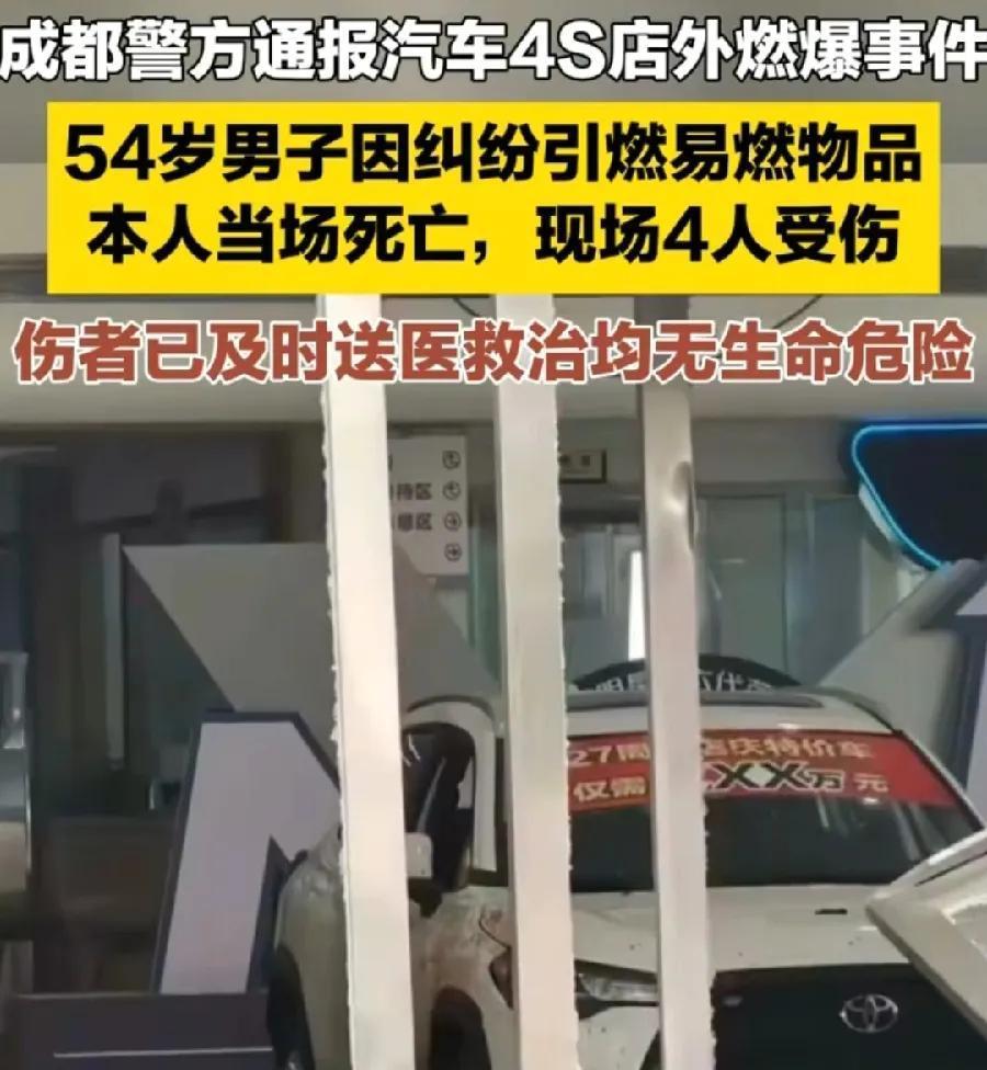 成都这家丰田4s店，接下来可能要面临3个窘境：
1、接下来的很长一段时间，店里的