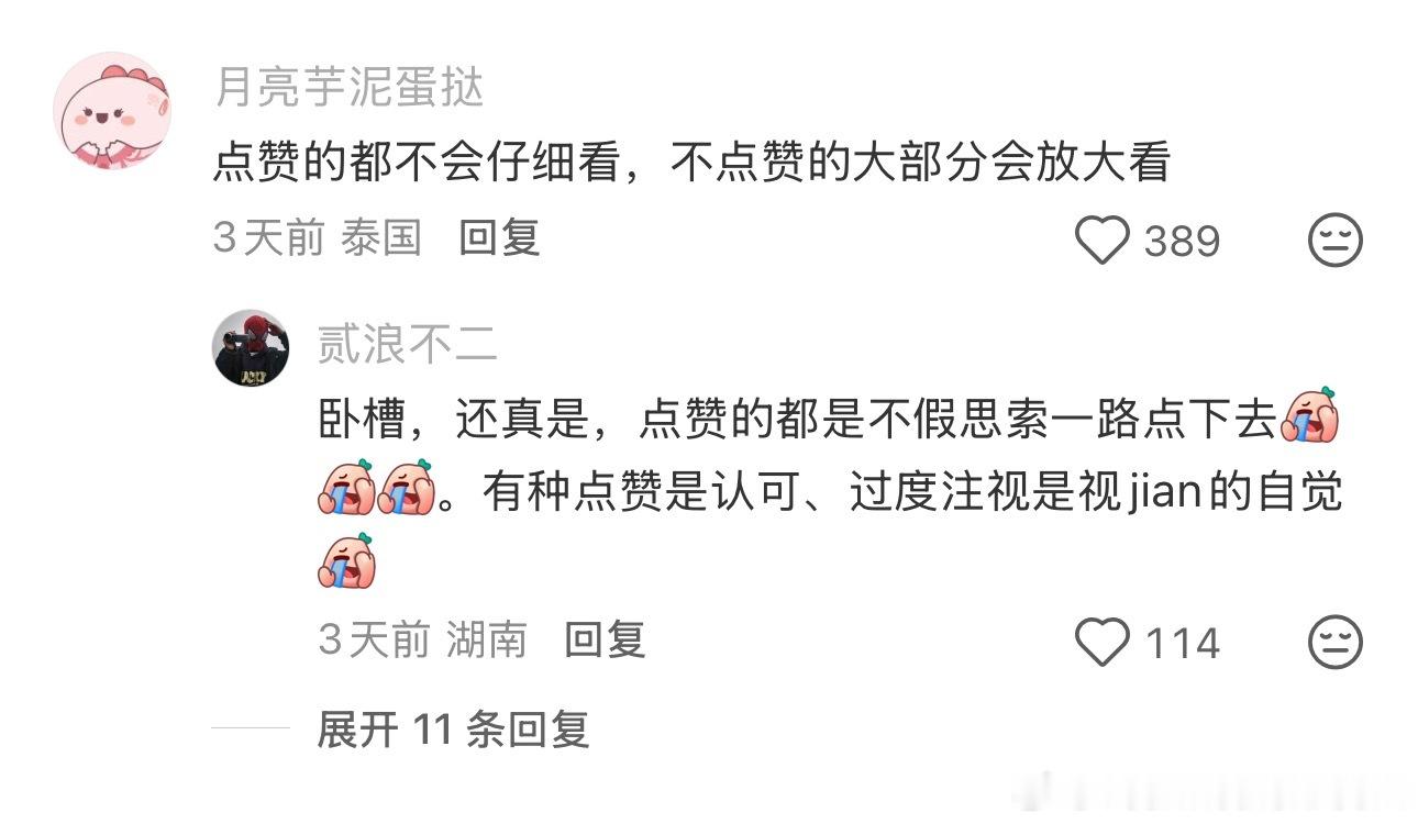已经不敢在朋友圈发东西了 