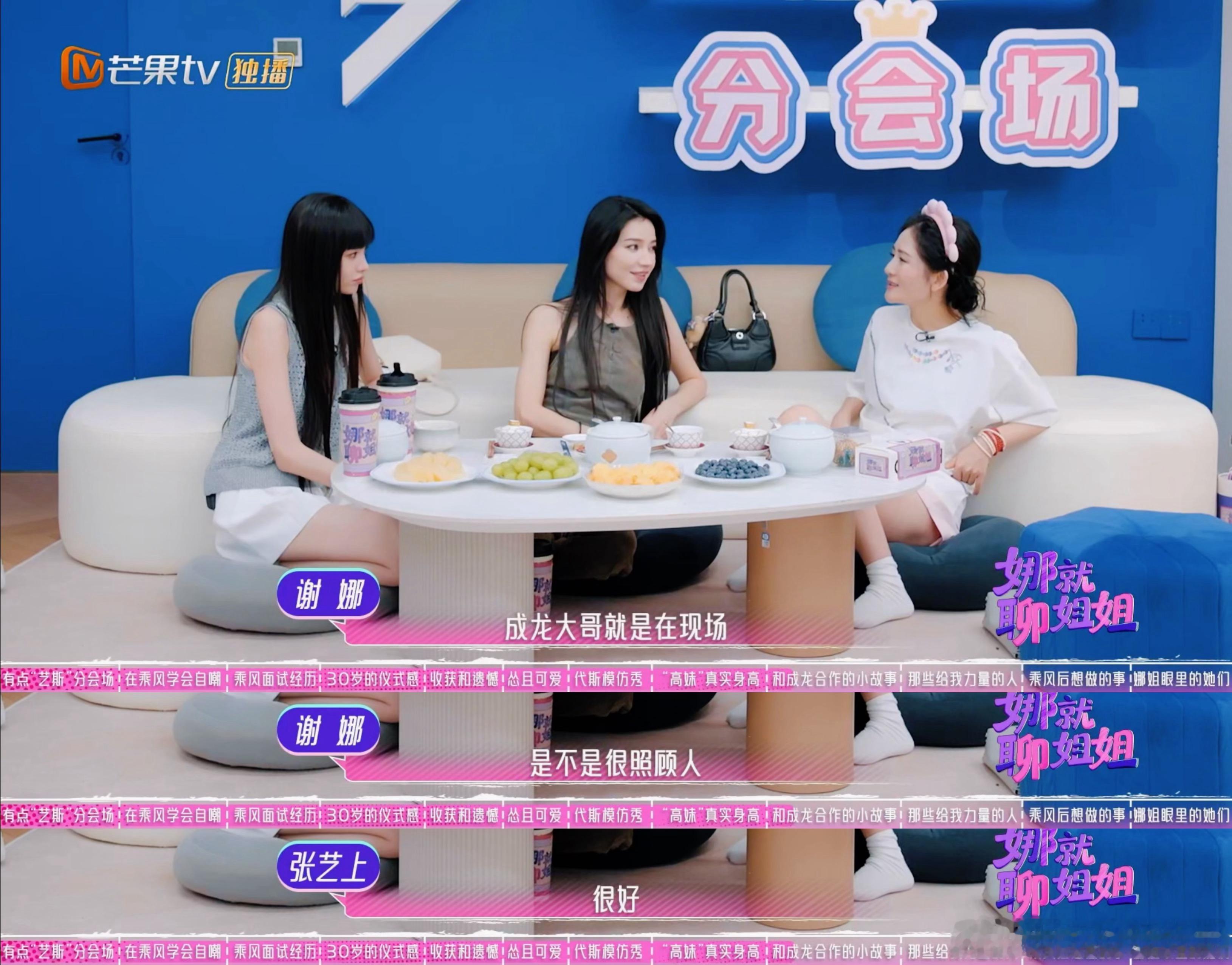 张艺上分享和成龙合作故事 谁能想到张艺上当初和成龙合作，接到通知要见面心里咯噔一
