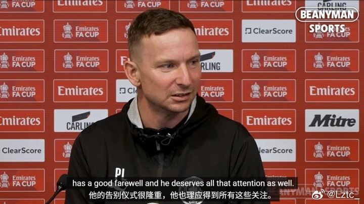 林德斯确认B席将离开曼城：希望他有个美满的告别▼足球 曼城在足总杯中4比0战胜利