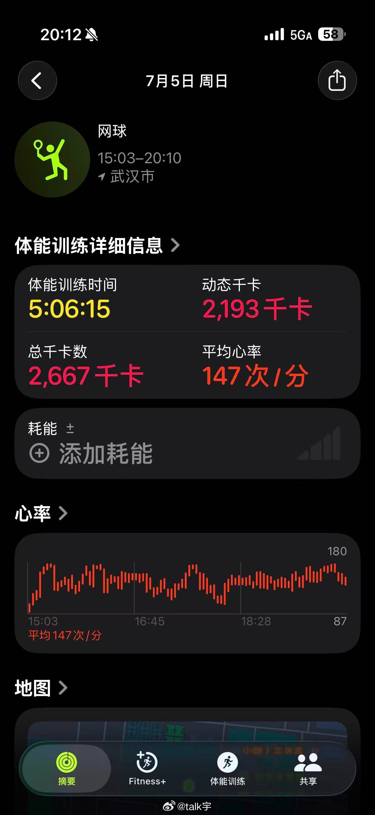 今天绝了，血战五个小时不知道的以为我要去参加温网 武汉·华中科技大学