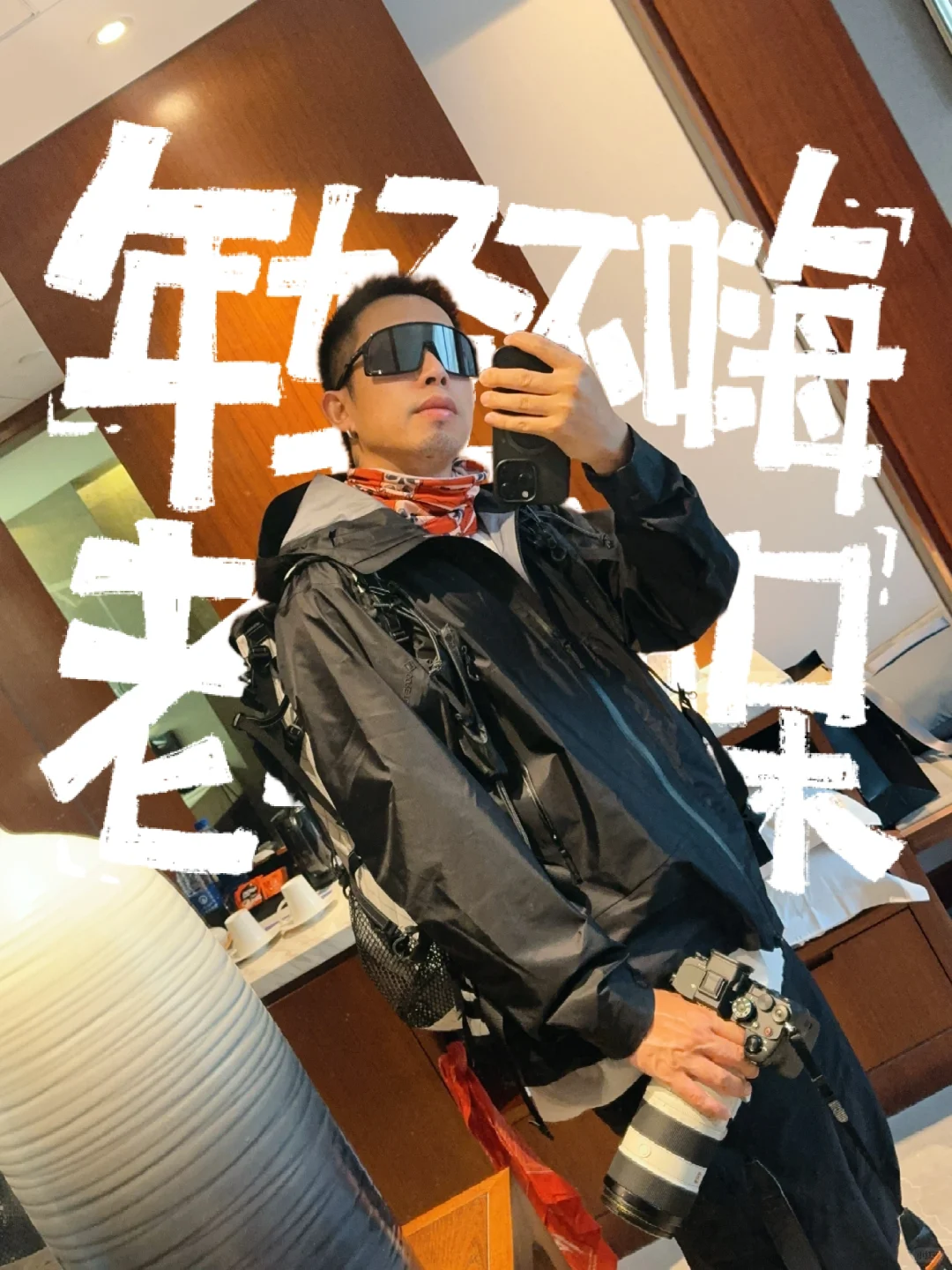 右划👉在昆仑山实现咖啡自由，牛马自由