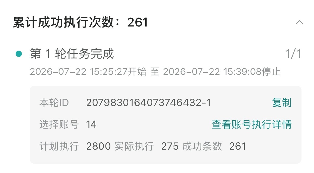 什么意思，全都频繁