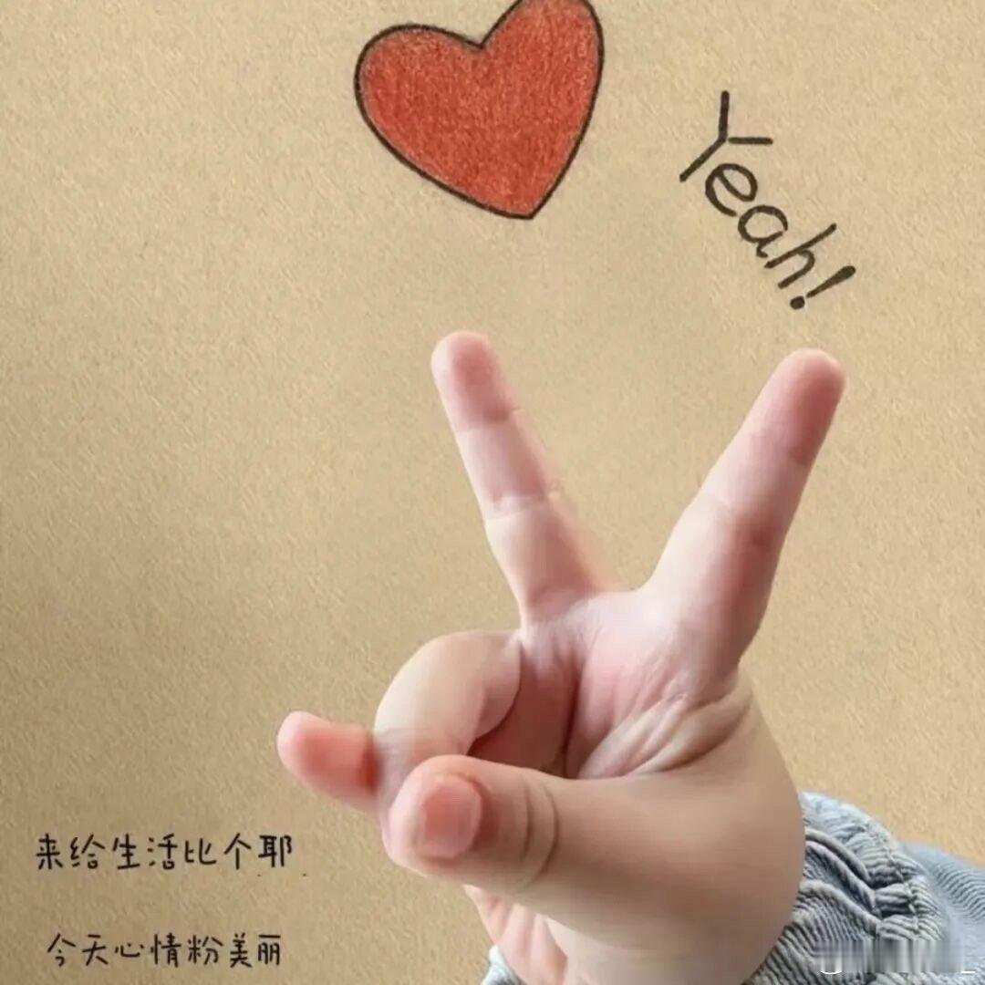 心无杂念，一切随便别担心，你迟早也会成为别人翘首以盼的惊喜 